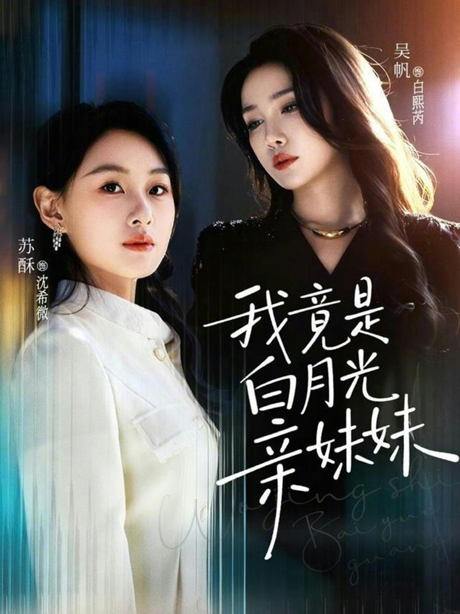摔跤吧爸爸